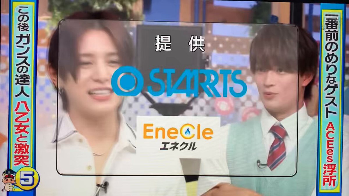 Hey! Say! JUMP - ✩いちごみるく様最終確定✩ SARA (@SARA37511386337) / X