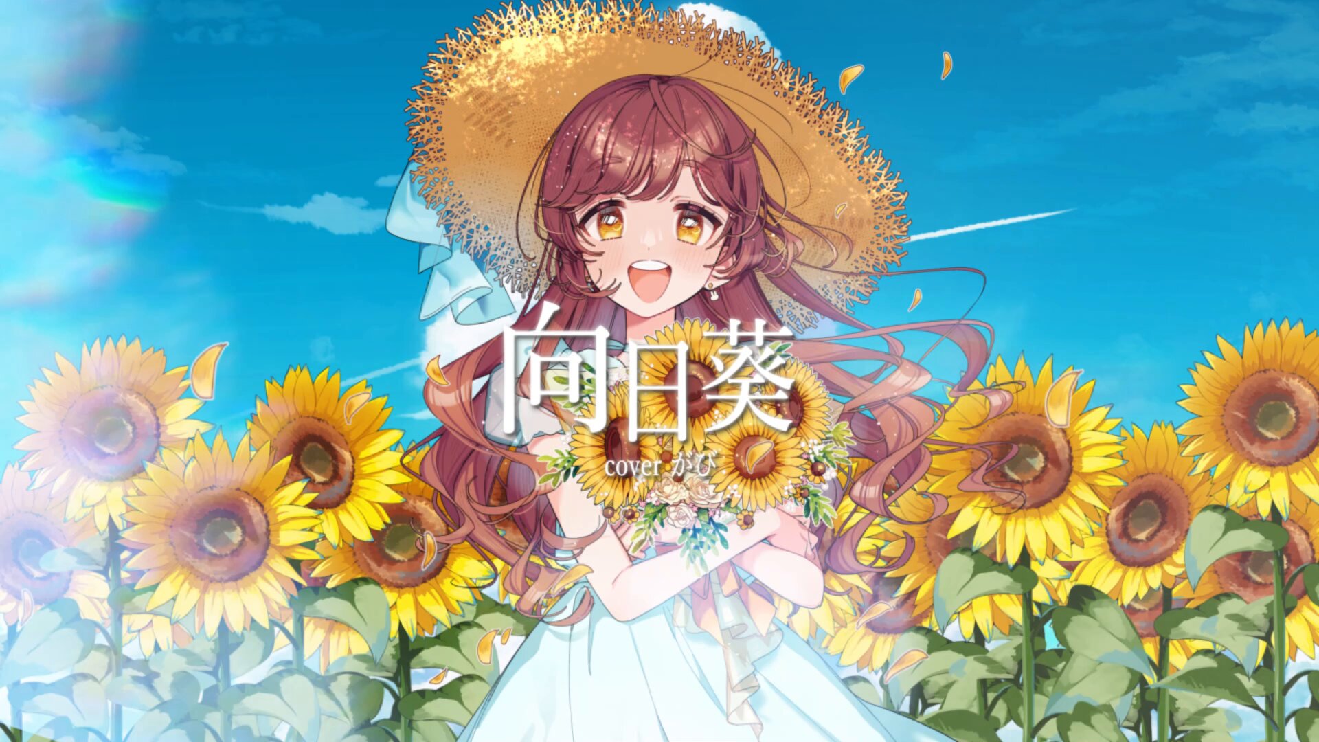♥A*B♡ひまわり飾り。ひまわりうさぎちゃん*♡可愛い七夕飾り*♡♥ 5e1240f416aea67d113614ead60b94