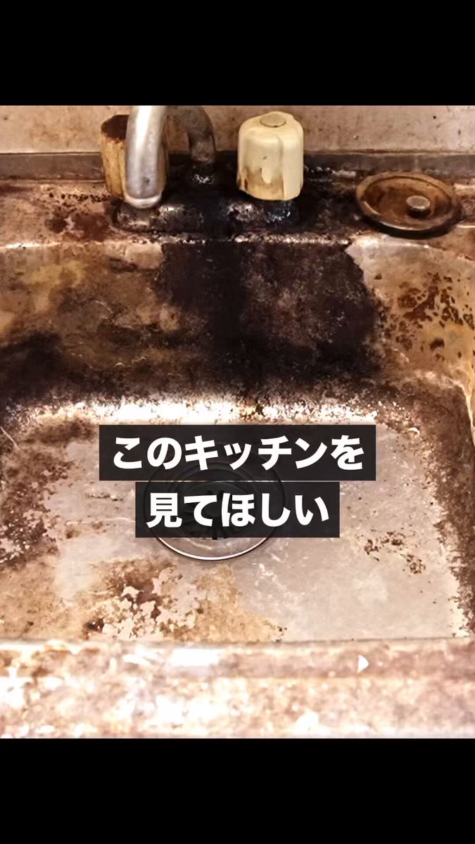 きよきよです。 Clean up your bath faucet with these surprising items - YouTube