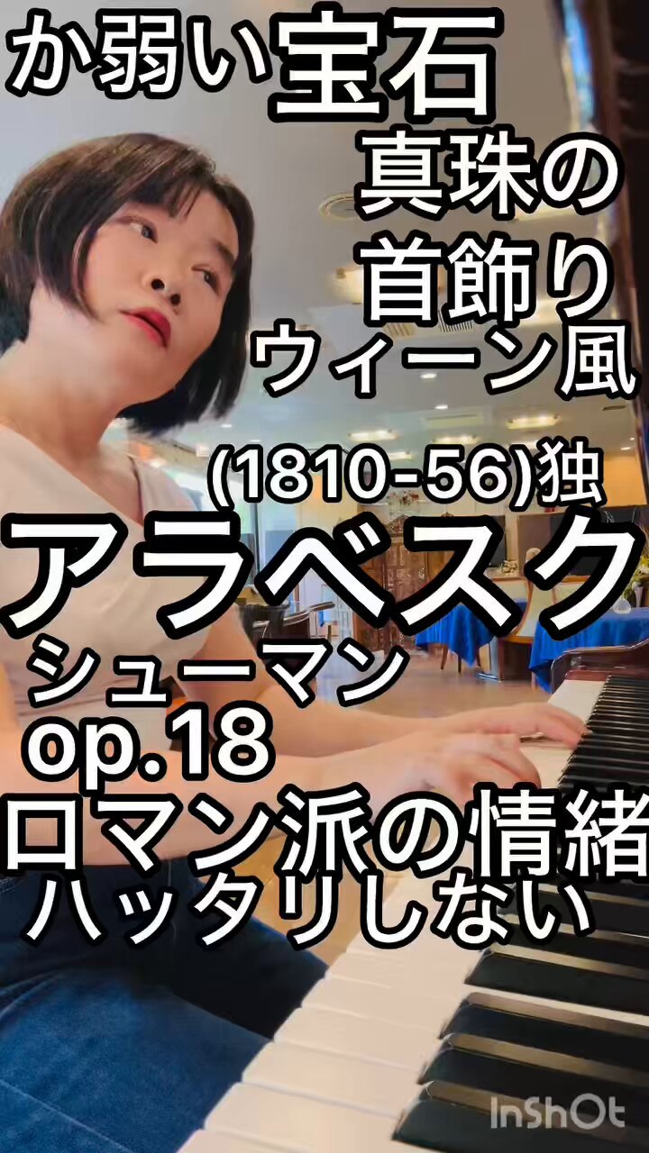 ☺︎mellojoy☺︎スクイーズ ドーパミン ピアノ Be thou my vision(試みの世にあれど) Sheet Music for Piano