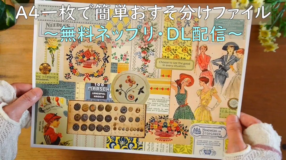 おすそ分けファイル　アリスマニア① お盆SALE】❤︎おすそ分けファイル❤︎アリス&アリス❤︎ - メルカリ