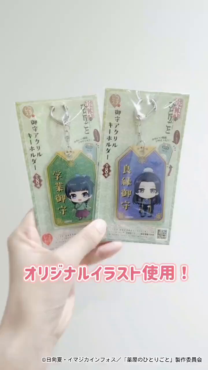 郵便局のネットショップ (@japanpost_shop) / X