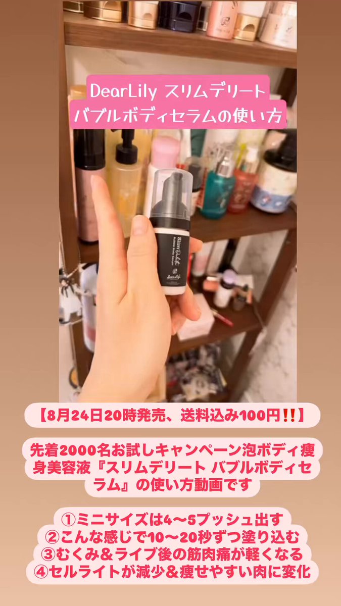 美品、液は8割あります❤️St.Lily ダイエットサロンのホームケアマシン 美品、液は8割あります❤️St.Lily ダイエットサロンのホームケ