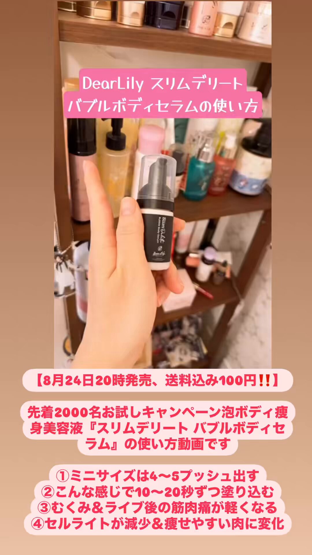 美品、液は8割あります❤️St.Lily ダイエットサロンのホームケアマシン 入手困難 St.Lily メソセルダイエットキット EMS 脂肪溶解美容液