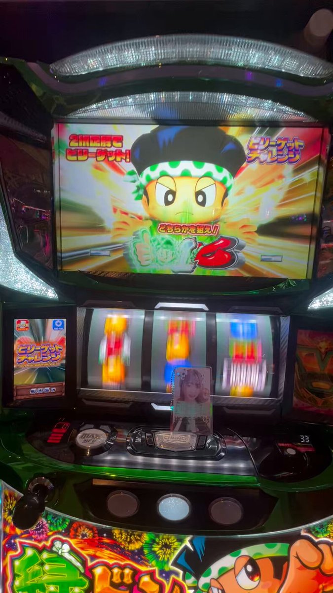 緑ドン 緑ドン（スマスロ）】XTREME RUSH（上乗せ特化ゾーン）の詳細と性能
