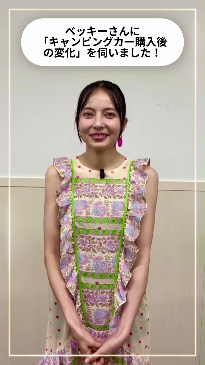 ベッキー　切抜き　6点 ベッキー - অনুসন্ধান / X