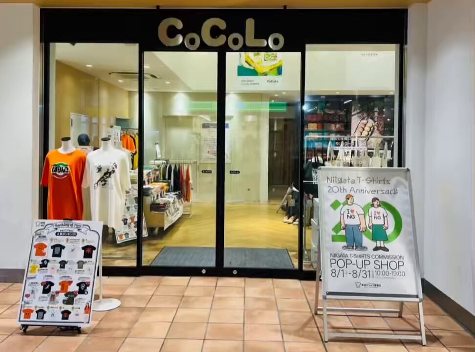 新潟Tシャツ委員会 (@tee036) / X