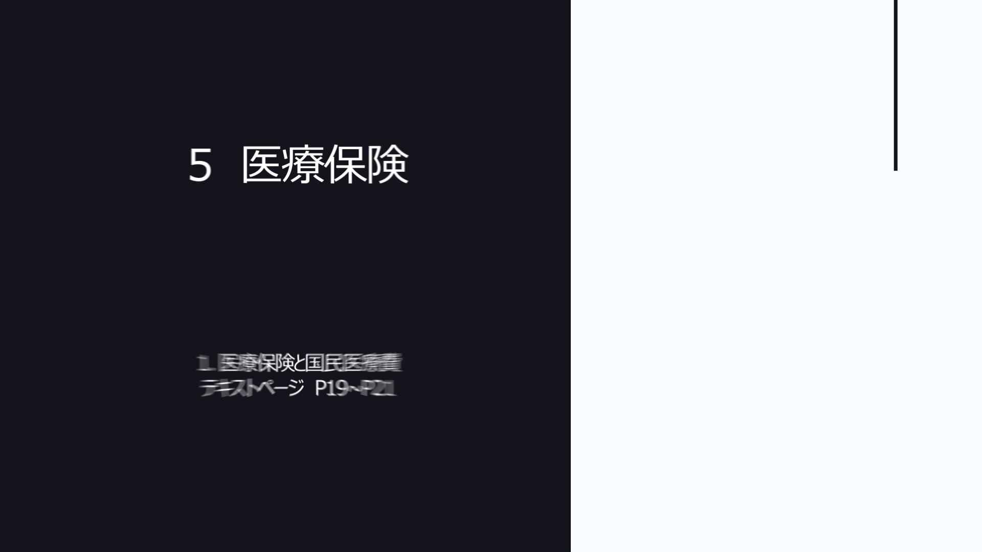 MEC予備校テスト メック標準解説集/第119回医師国家試験 PDF問題解説書|MEC Net.