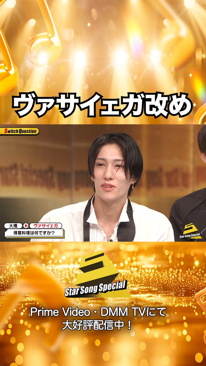 プリンなにふぁむ なにわ男子 LIVE TOUR 2024 '+Alpha'】でなにわ男子のキラキラさ