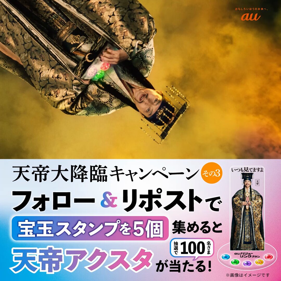 早い者勝ち❗️一枚板　テーブル タジマ 剛厚セフGステンロックダブルマグ25 5.0m GASFGSLWM25-50