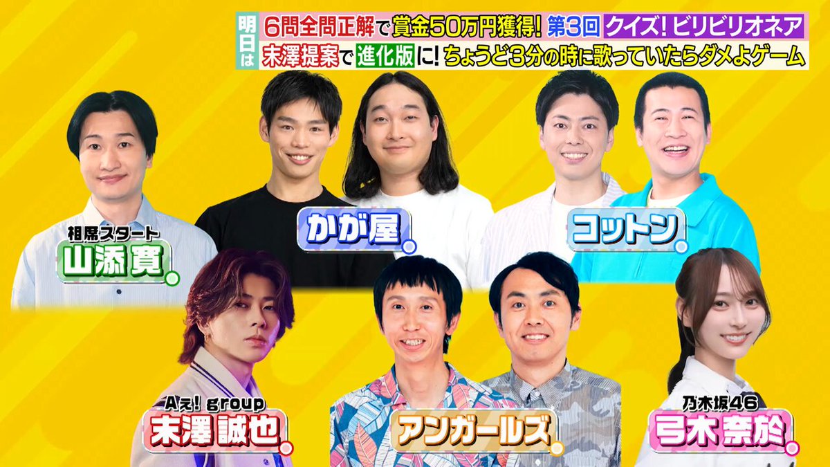 Aぇ！group Aぇǃgroup Family (@Aegroup_Family) / X
