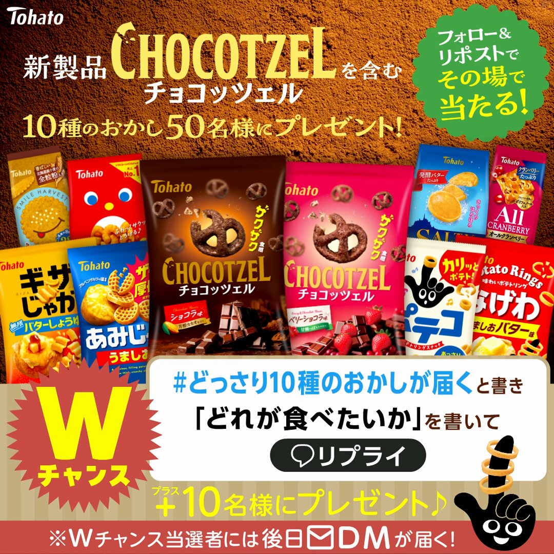 なお★フォロー割引 キリ（🏹͙🐴🐉🐧🐰🦁🦊等詳細は固定ツイートにて把握お願いし