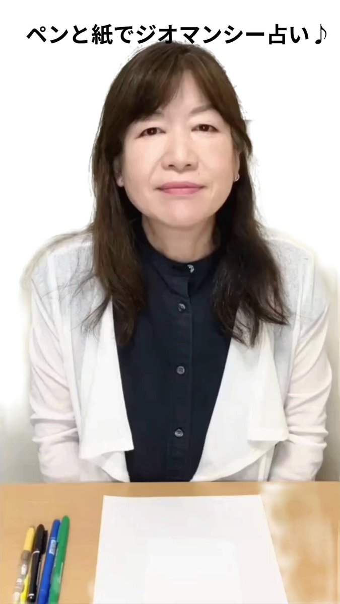 高橋桐矢 ヘイズ中村『秘密のジオマンシー占い 運命の裁判官が告げる128通りの』 51xAMGDR1BL._AC_SY200_QL15_.jpg