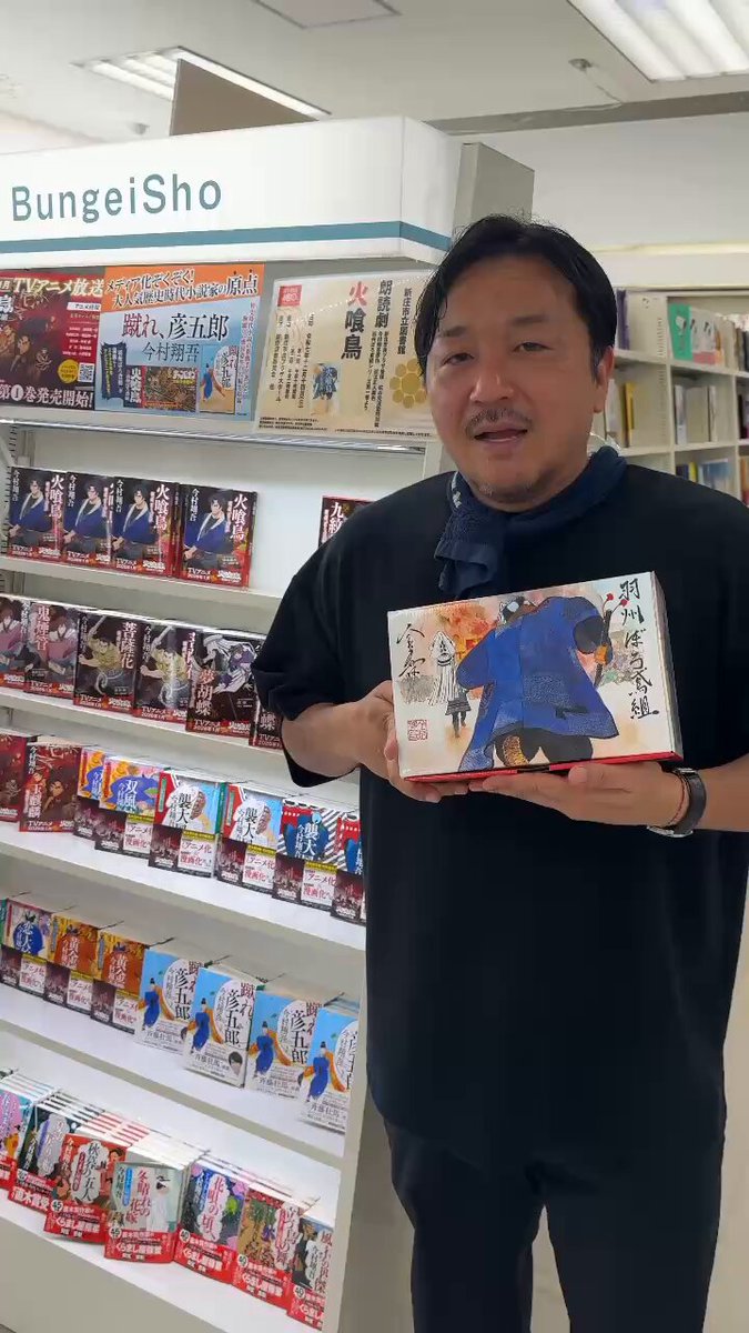 北村さゆり、【Prologue－春】、希少な額装用画集より、美品、新品額装付 北村さゆり、【Prologue－春】、希少な額装用画集より、美品