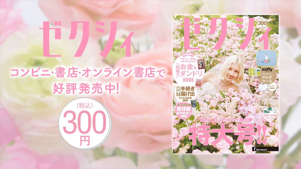 ゆ様へ♥2/16結婚式 𝚈𝚞𝚔𝚊* (@yktkb0223_wd) • Instagram photos and videos