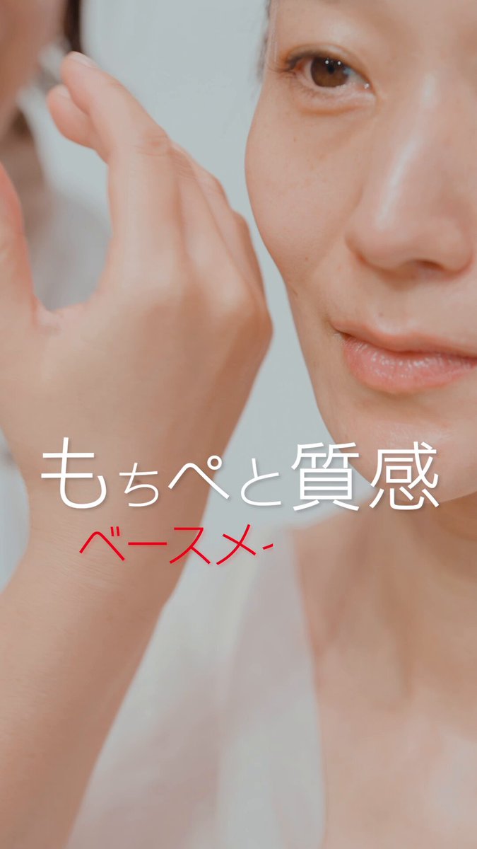 SK-II（エスケーツー） (@SKII_Japan) / X