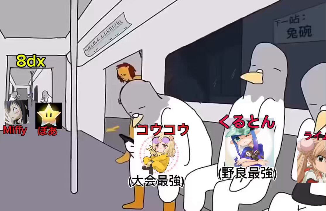 よっちゃんページ よっちゃん (@yotchan_mk) / X