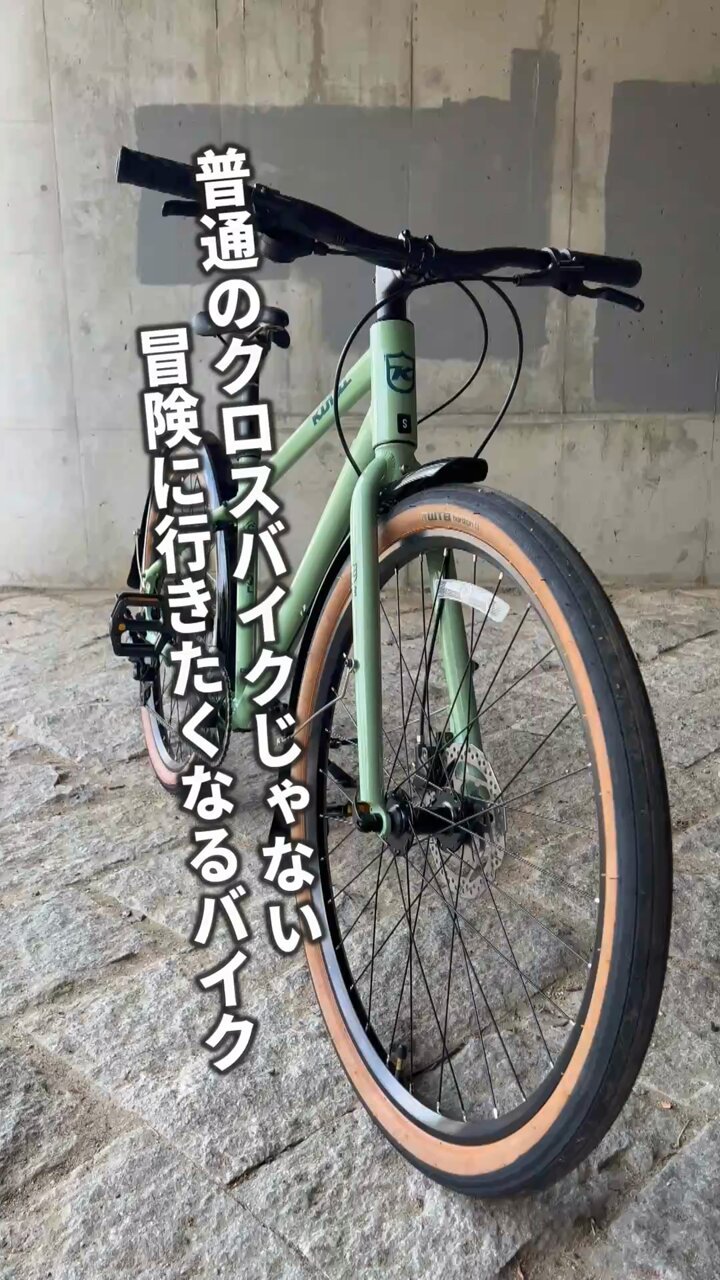 京都限定 ♡自転車 ブランド♡エイリン Eirin レトロ ブルー 製品カタログ - 京都の中古自転車・新車販売 サイクルショップ