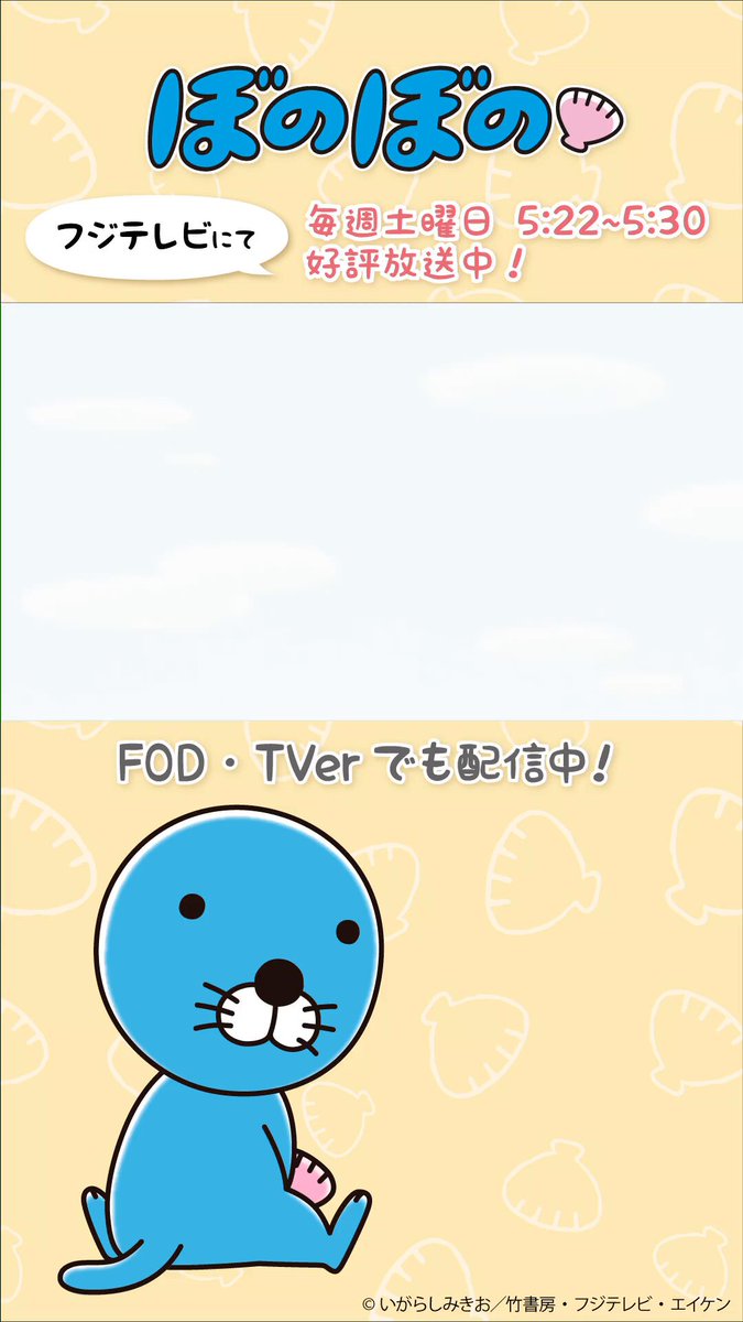 【箱のみ】ぼのぼのフィギュア　はじめて見るヤマビーバーくん 箱のみ】ぼのぼのフィギュア はじめて見るヤマビーバーくん