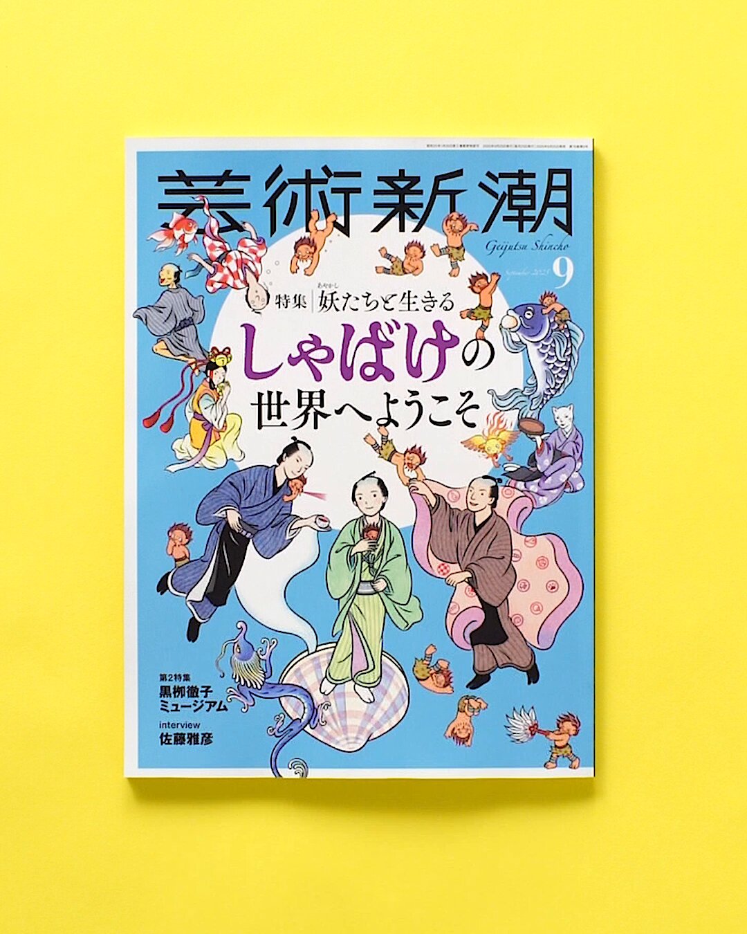 山下大輝 Daiki Yamashita (@DaiKing_boy) / X