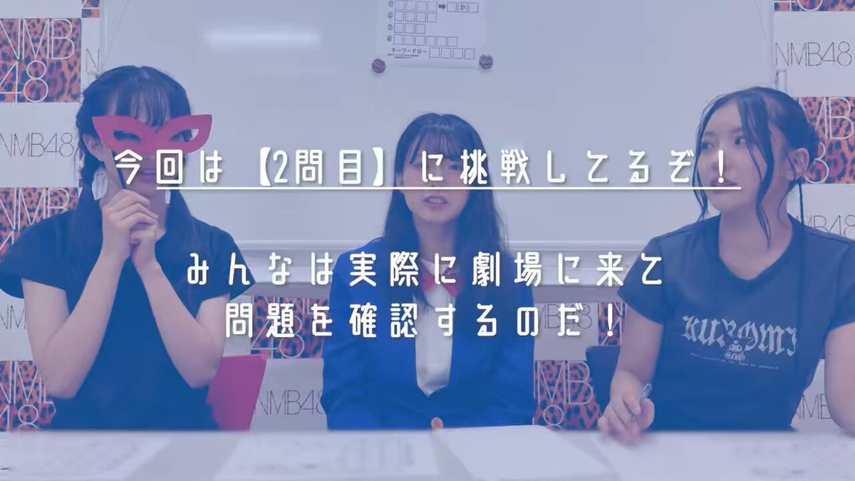 NMB48 - NMB48 イベント参加券 ×9枚 2025年最新】nmb48 イベント参加券の人気アイテム - メルカリ