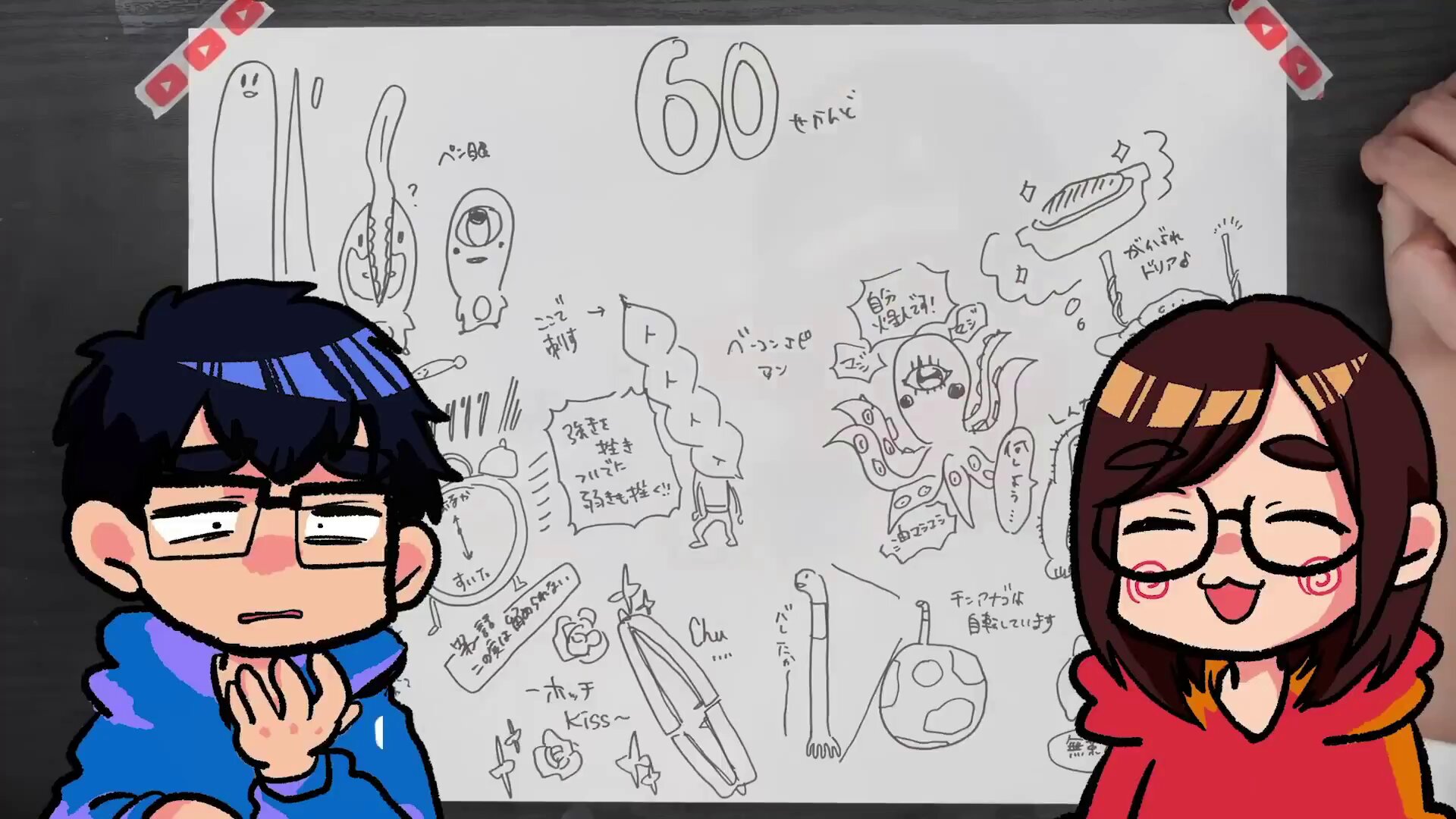なつめさんち Nan2Mo セット Nan2Mo