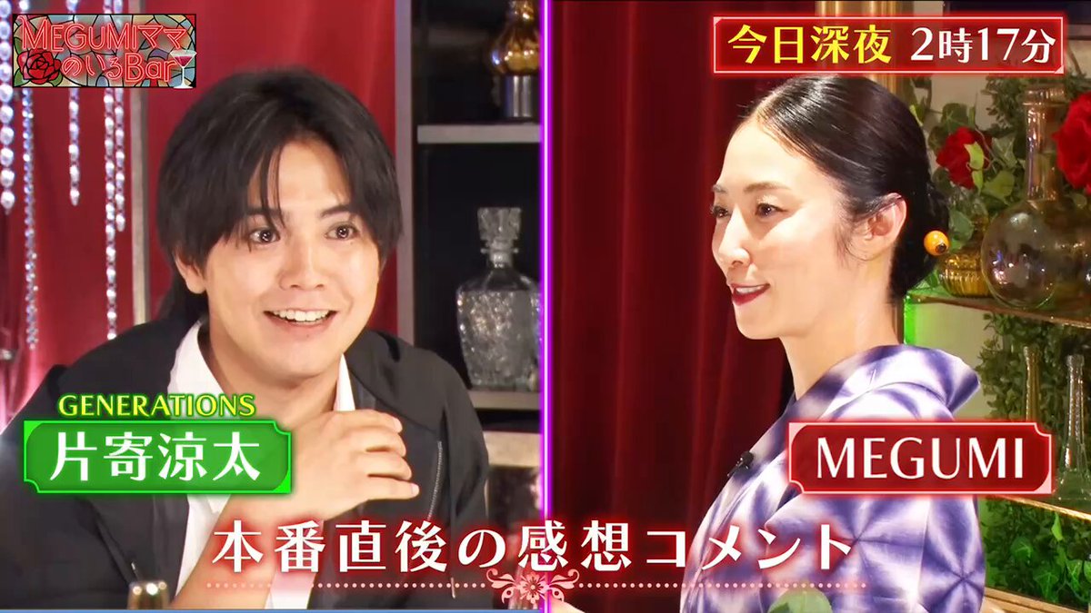 片寄涼太 クッション 片寄涼太 少年クロニクル クッション - メルカリ