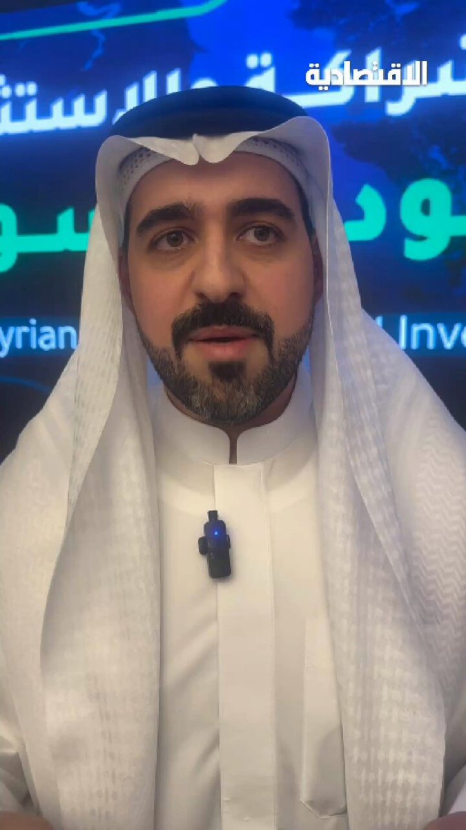 يهدف مجلس الأعمال السعودي السوري إلى جعل السعودية الوجهة الاقتصادية الأولى للاستثمار في سورية بالنسبة للمستثمرين من مختلف أنحاء العالم، بما في ذلك أمريكا والإمارات والصين والهند، وفقا لما ذكره ل الاقتصادية الرئيس التنفيذي للمجلس عبد الله ماندو 