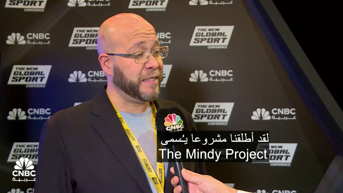 رئيس تطوير الأعمال العالمية لألعاب الطرف الثالث والمبادرات الاستراتيجية في Sony ل CNBC عربية: - مشروع The Mindy Project خطوة لدعم مطوري ألعاب بلايستيشن الشباب في المنطقة - المشروع استقطب أكثر من 200 مطور منذ انطلاقه قبل عام 