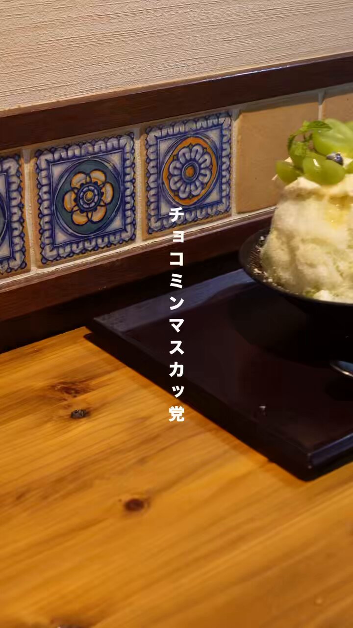 ♡クッパ♡様　オーダーページ　チョコミントドーナツ ミントチョコレート ドーナッツ ネックレス | Q-pot. ONLINE SHOP