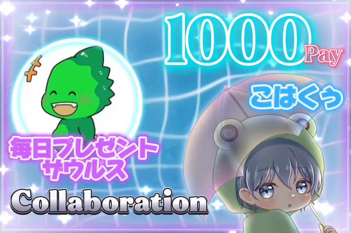 ニッキー様❤️おまとめ専用ページです。6/12まで♡ お兄ちゃんはおしまい！ おにまい タペストリー もみじ - メルカリ