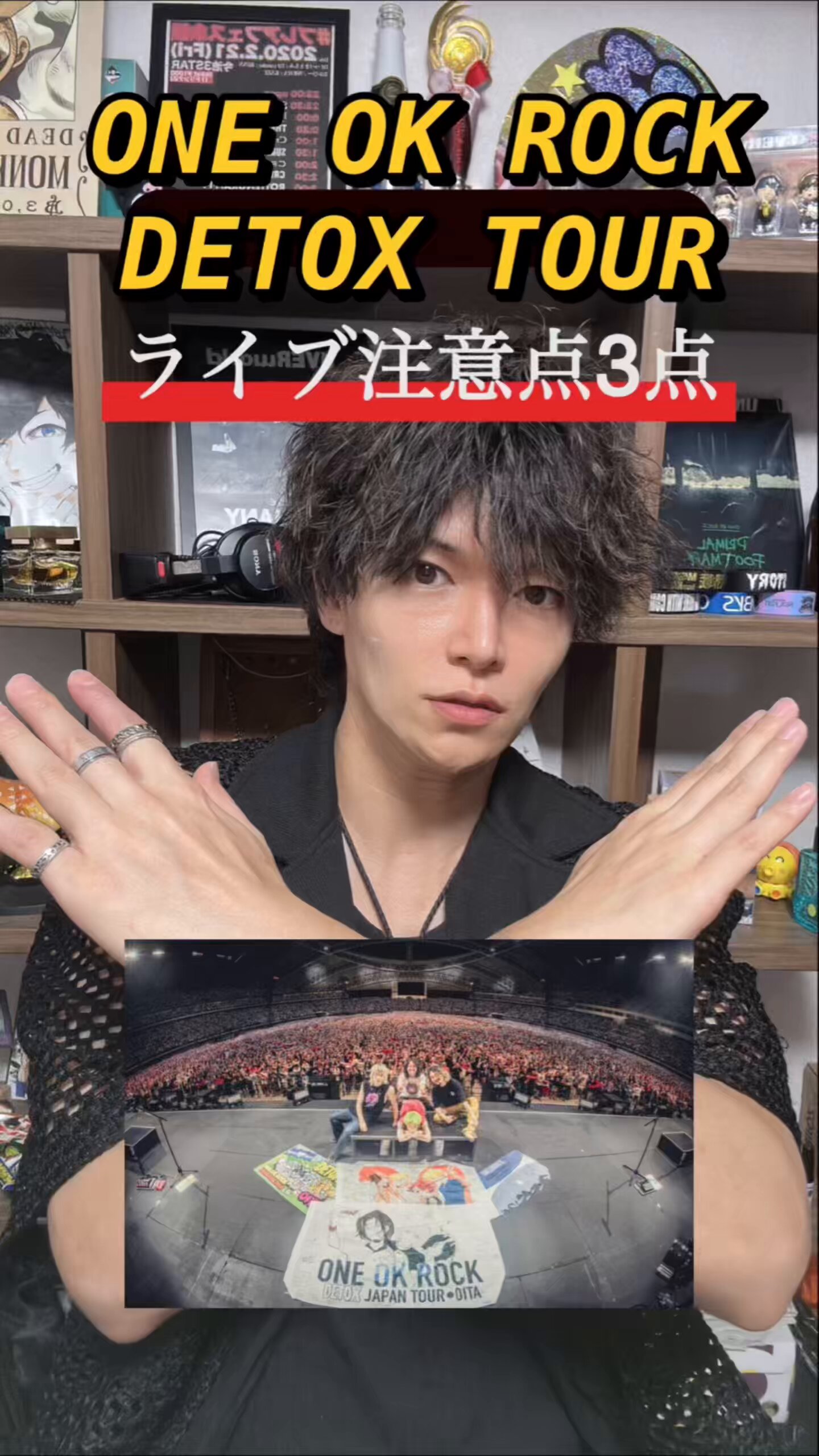 ちーしゃ　ONE OK ROCK DETOX JAPAN TOUR ③ ONE OK ROCK】「DETOX JAPAN TOUR 2025」開催決定！ - YouTube