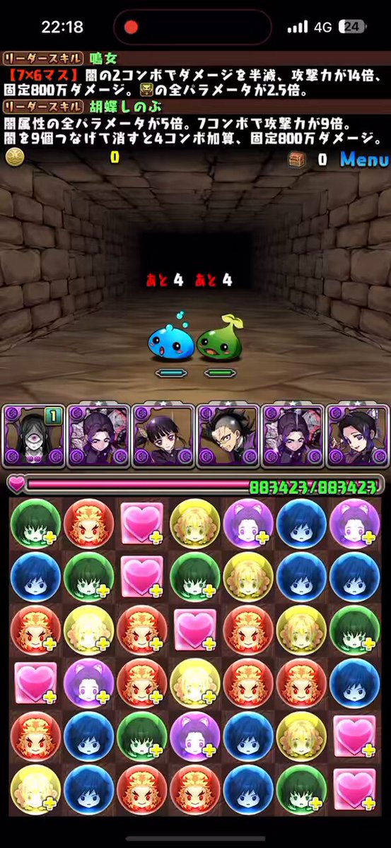 パズドラ      バトスピドラヒ希望 パズドラ攻略情報 置き場 (@pad_syukaioki) / X