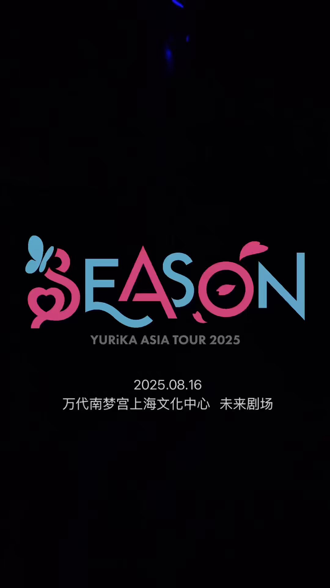 JYJ アジアツアーコンサート2014未開封 YURiKA🪄アジアツアー♡ on X: 