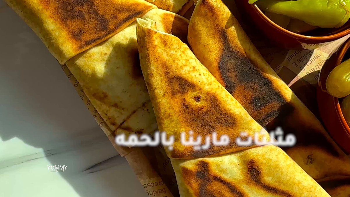 طريقة عمل مثلثات مارينا باللحمة 