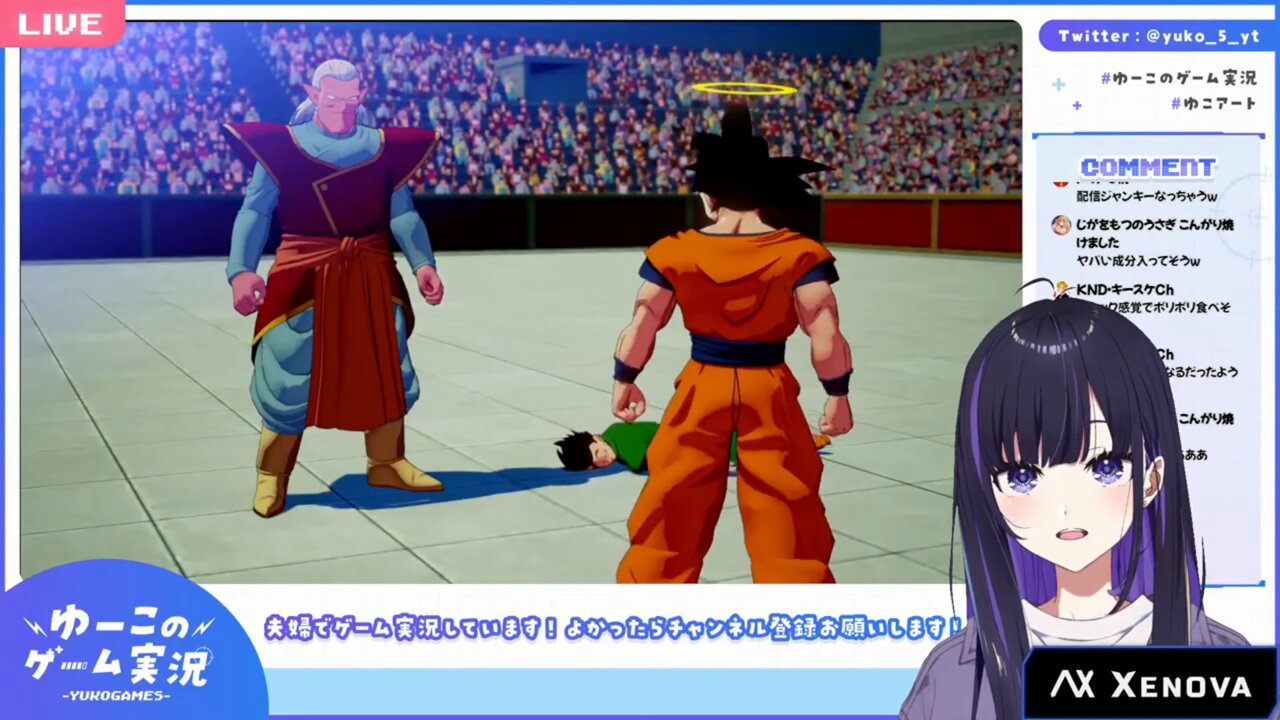 カカロットです。 ドラゴンボール Z KAKAROT | バンダイナムコ
