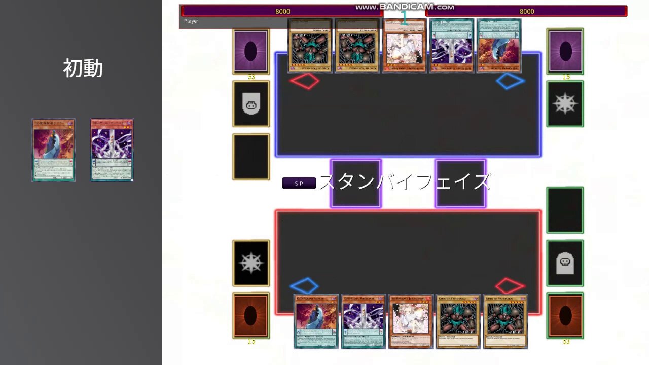 フォロワー様5%オフ　シク多数　大会優勝構築　DDDデッキ ② フォロワー様5%オフ シク多数 大会優勝構築 DDDデッキ ②