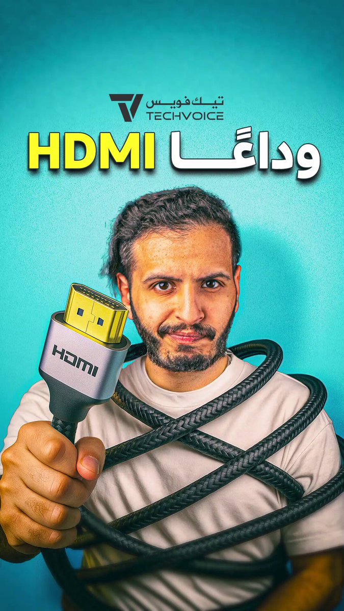 الصينيين صاروا يبتكرون ويضعون المعايير ! نقدم لكم مدخل GPMI اللي راح يجمع كثير من المداخل والتقنيات معاً. والأهم انه حقق أرقام وقدرة أعلى منهم كلهم !! #الصين 