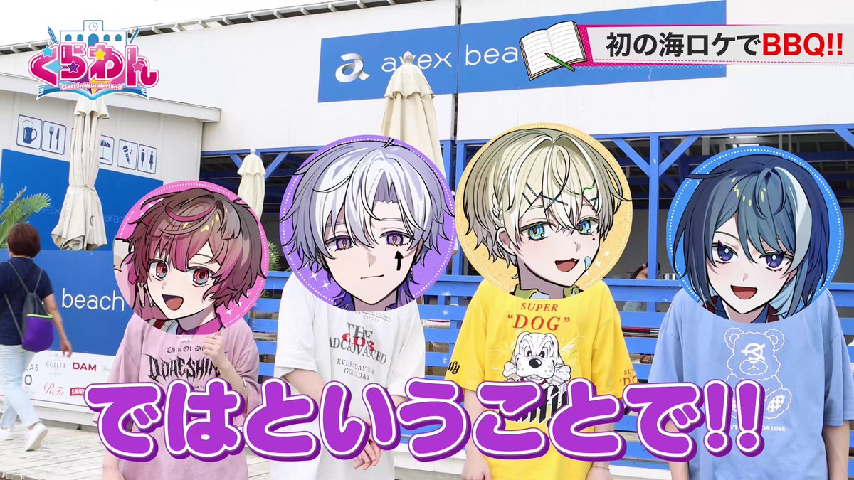 くらわん えこほり れれ れれ - くらわん (@rereazrs) / X