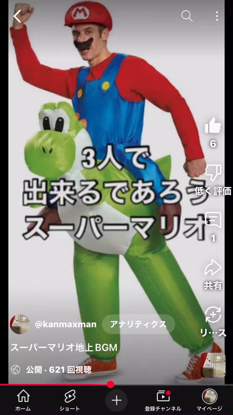 マルボ郎 on X: 