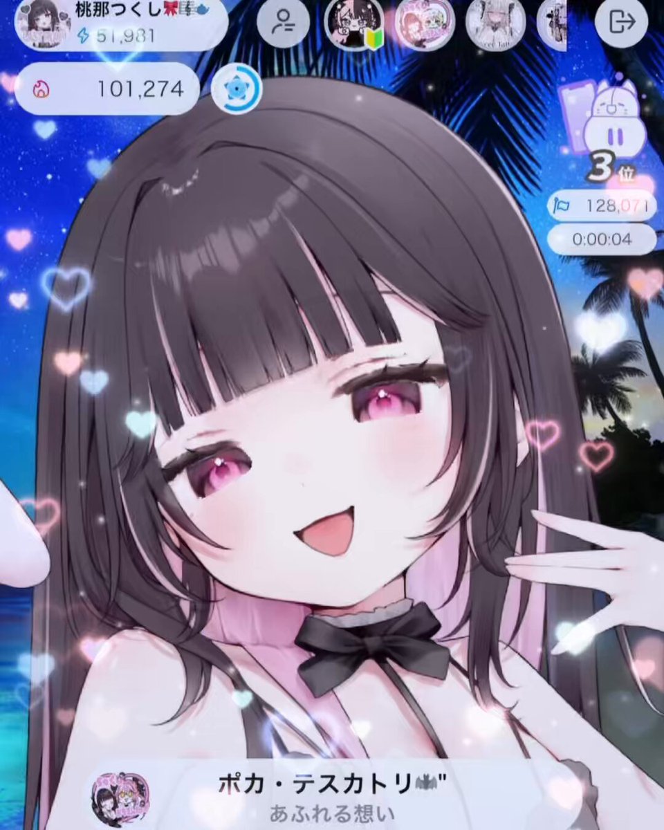 ❀つくし様❀ ᝰꪑ 光を見つめる時 光もこちらを見つめている Haca📕