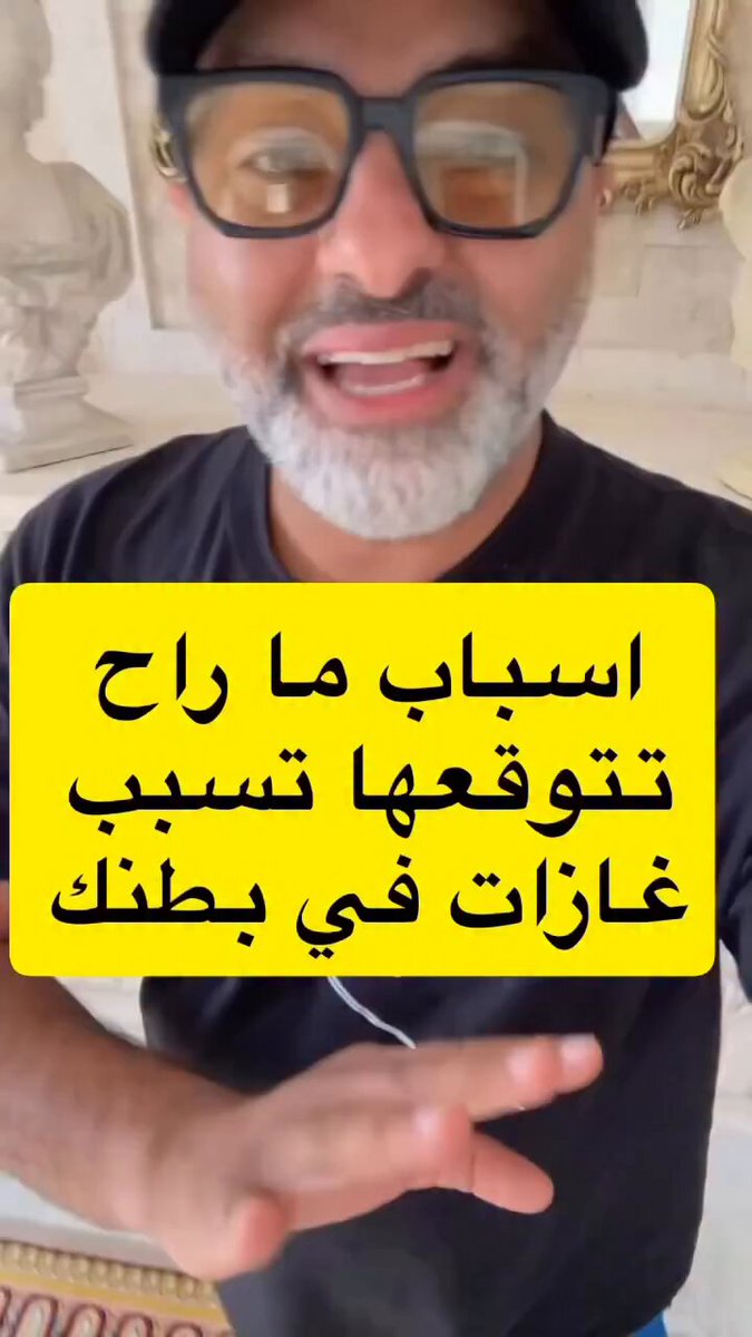 أسباب ما راح تتوقعها تسبب غازات في بطنك 