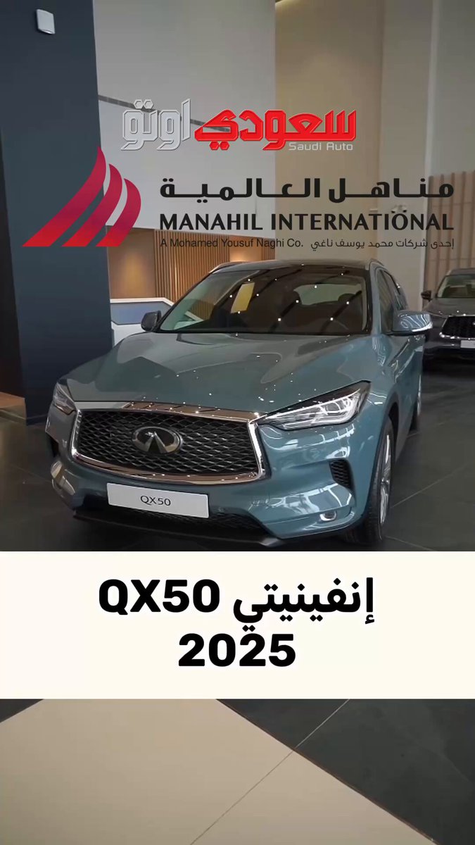 إنفينيتي QX50 2025 الفخامة مع لمسة عصرية بتصميم أنيق يبرز هوية العلامة اليابانية من خلال واجهة أمامية أكثر جرأة وخطوط انسيابية تضيف حضور مميز على الطريق. المقصورة الداخلية تقدم تجربة راقية مع خامات فاخرة وشاشة حديثة تدعم أحدث أنظمة الترفيه والمساعدة على القيادة، بجانب مساحة واسعة تجعلها مثالية للرحلات العائلية 