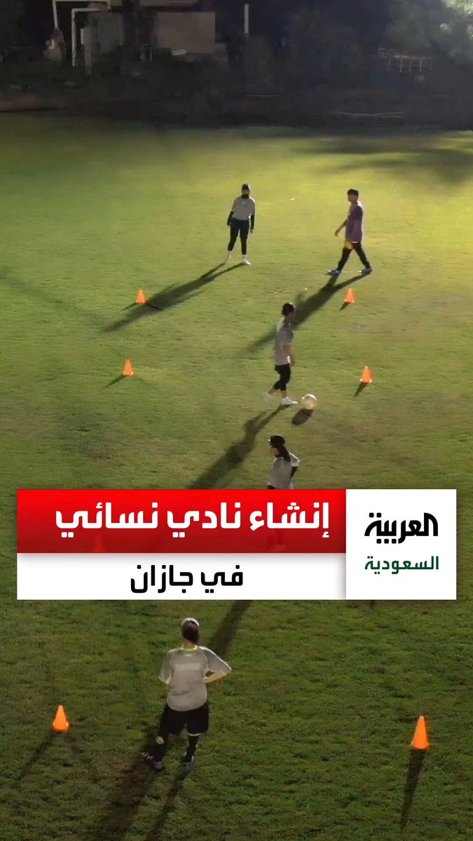 بجهود ذاتية إنشاء فريق كرة قدم نسائي في منطقة جازان للمشاركة في دوري الدرجة الثانية في السعودية. عبر 