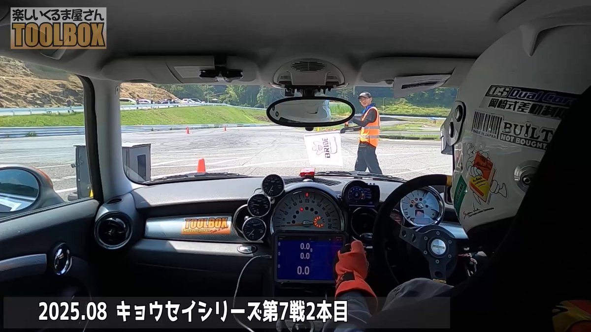 「ミニOンのカー泥棒!」…そんなの無いって？架空ですｗ有井のR360ディオラマね むろじー@TOOLBOX おじさん on X: 