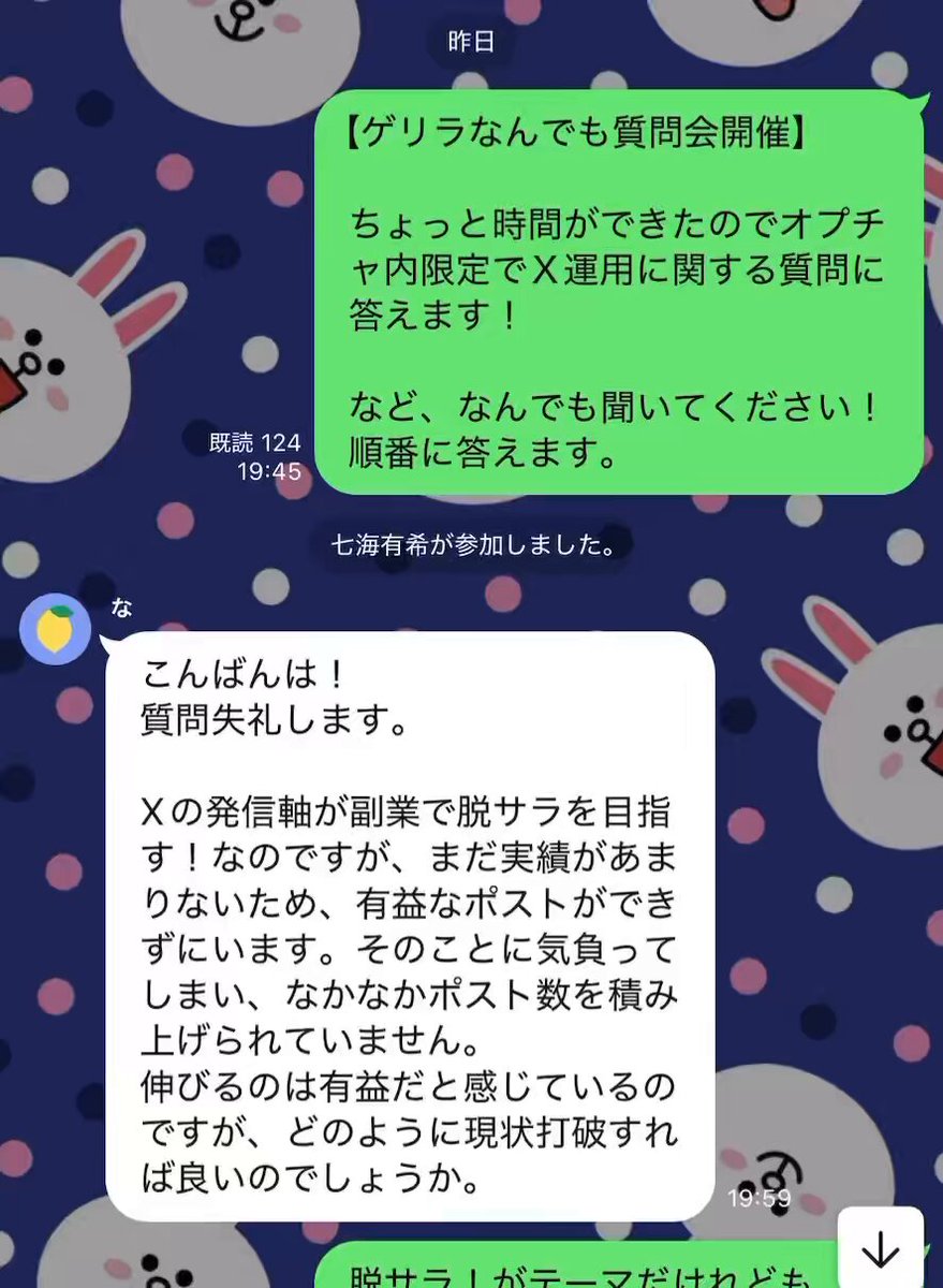 Highlights by ぴーたろ (@Ptaro_chan) / X
