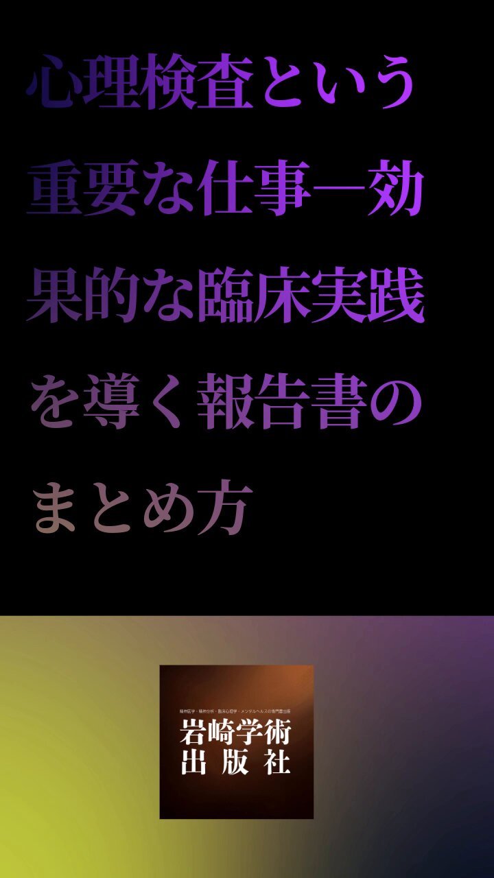 【中古】 路上 歌う高校教師/岩崎書店/Ｔ’ｚ Amazon.co.jp: 駿台 三森司先生 数学ZX§1 プリント板書 最上位