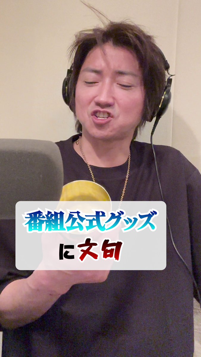 【大型配送タイプ】藤原竜也さん掲載ページ（A3サイズ配送）#8533 大型配送タイプ】藤原竜也さん掲載ページ（A3サイズ配送）#6885
