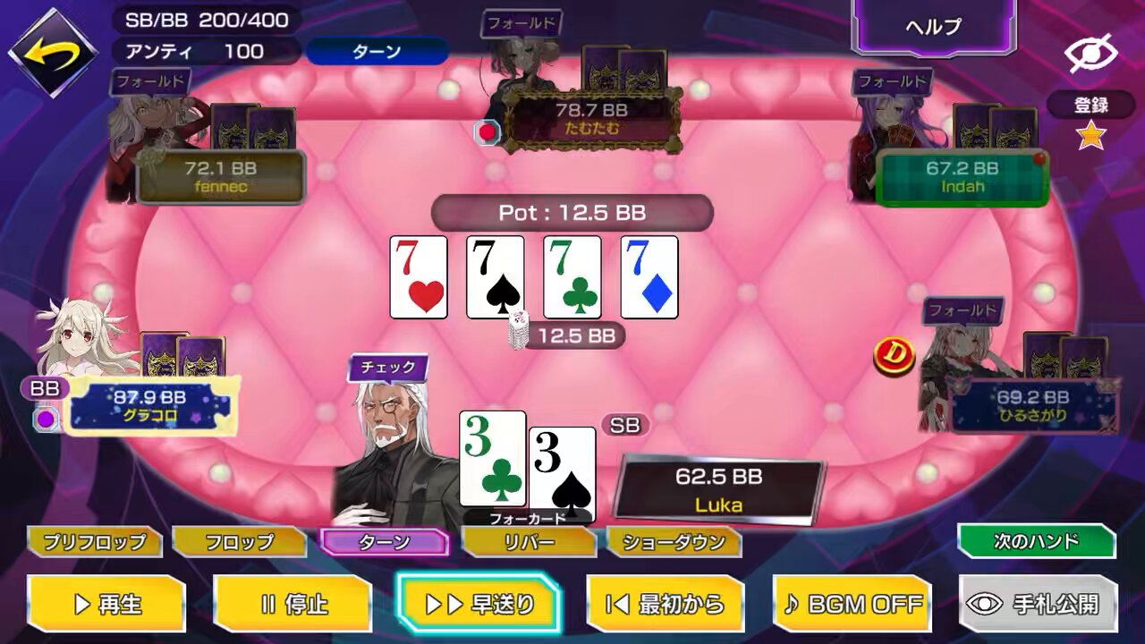 おたけ (@poker_tag) / X
