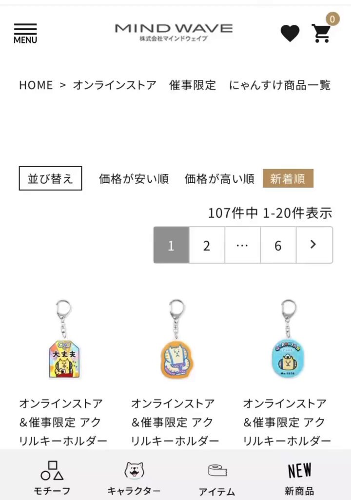 にゃん様オーダーページ Ts様オーダー商品